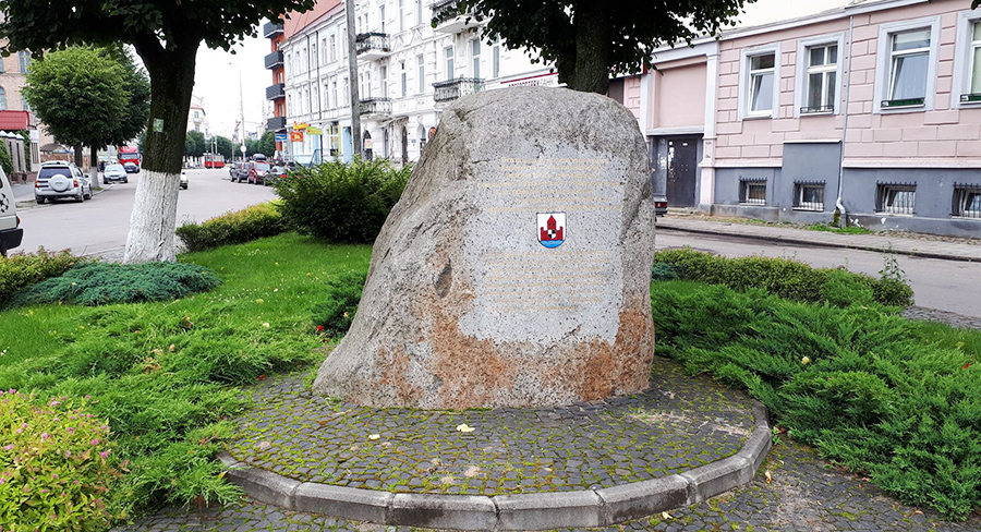 Памятный камень герцогу Альбрехту