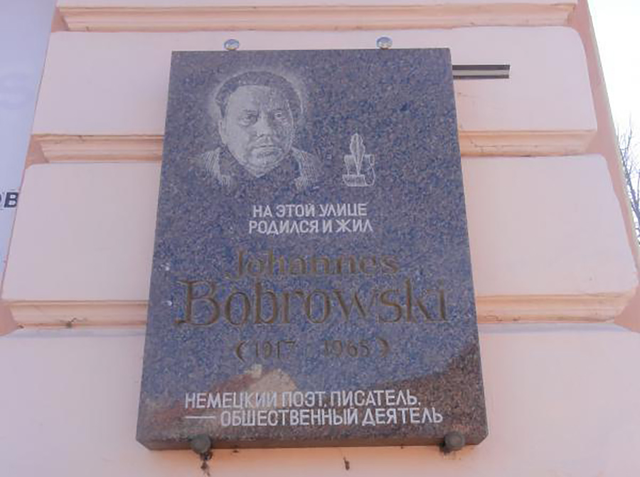 Памятная доска И. Бобровскому