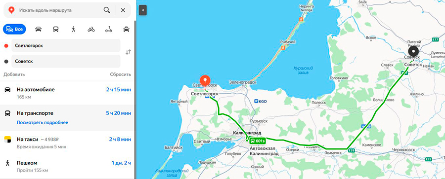 Как добраться до Советска из Калининграда, Светлогорска и Зеленоградска 
