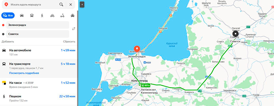 Как добраться до Советска из Калининграда, Светлогорска и Зеленоградска 